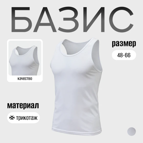 майка_1