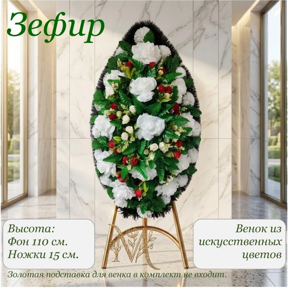 Зефир-белый