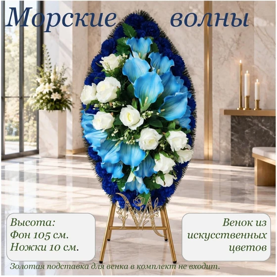 Морские-волны1