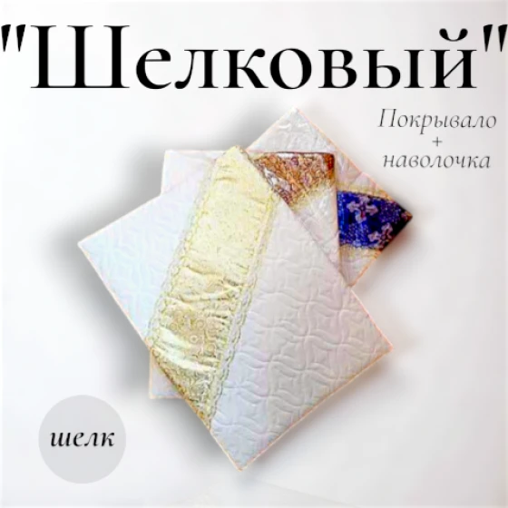 шаблон_1__1_