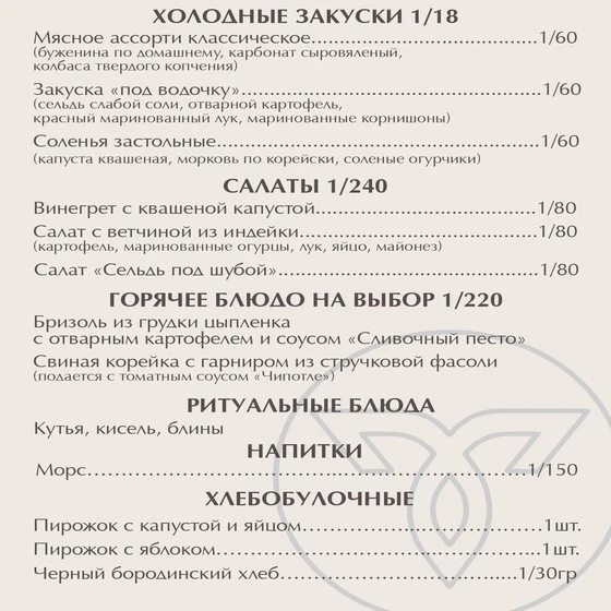 классический-resized
