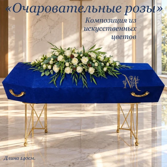 Оч.-розы — копия