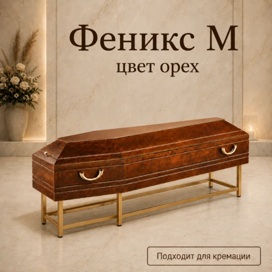 sinonim.org_2026-09-03 16_29_42