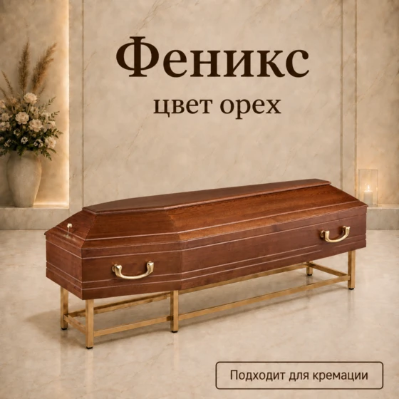 sinonim.org_2026-09-16 10_58_43