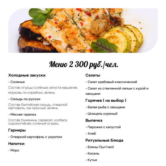 menyu_3_1