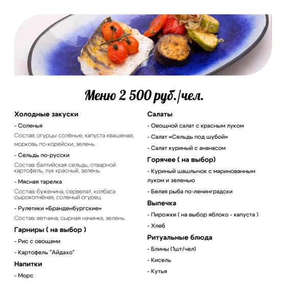 menyu_4