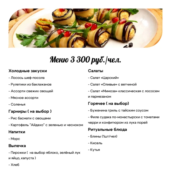 menyu_5