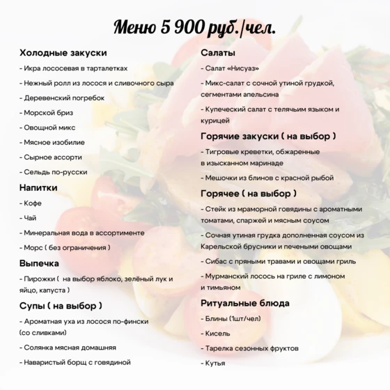 menyu_9