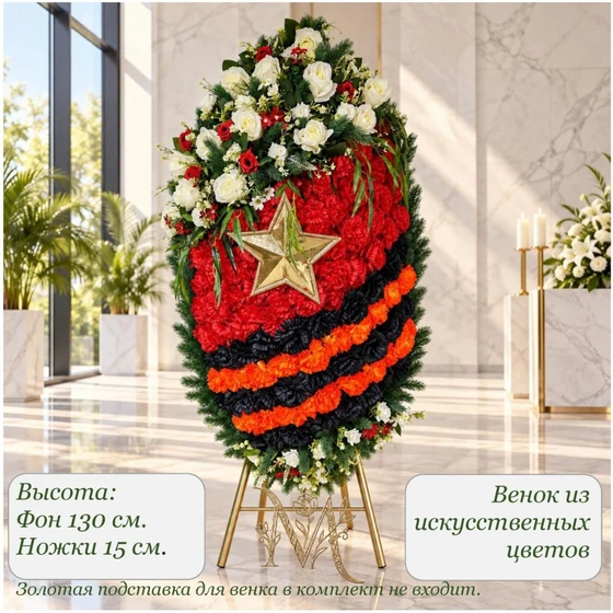 Гвардия