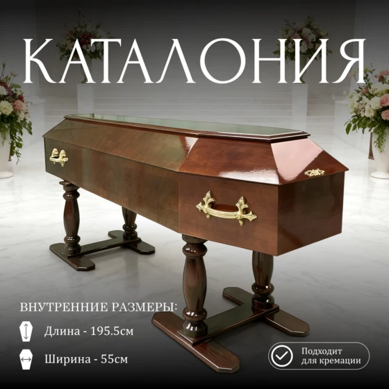 каталония_4_ручки_1_gd9x-oe