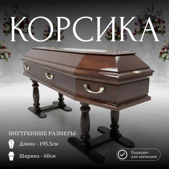 корсика_6_ручек_1__1_