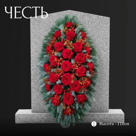честь_1_rljy-dg