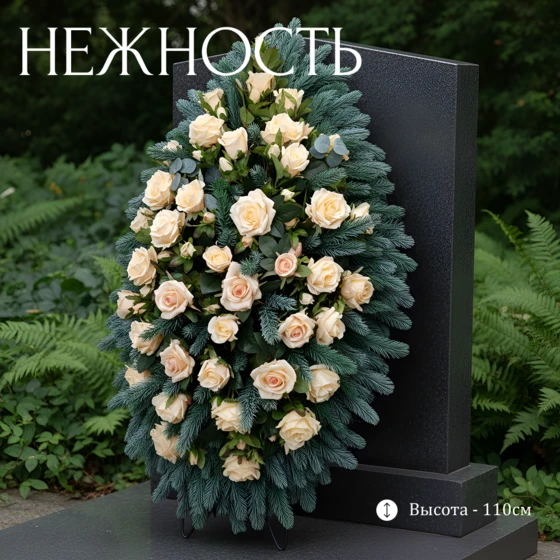 нежность_1