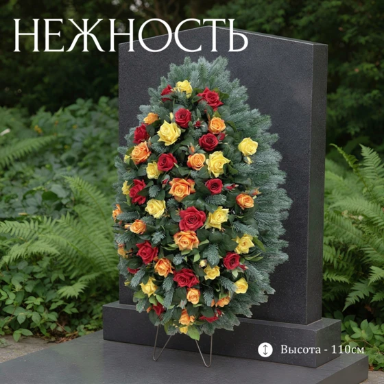 нежность_ора_1