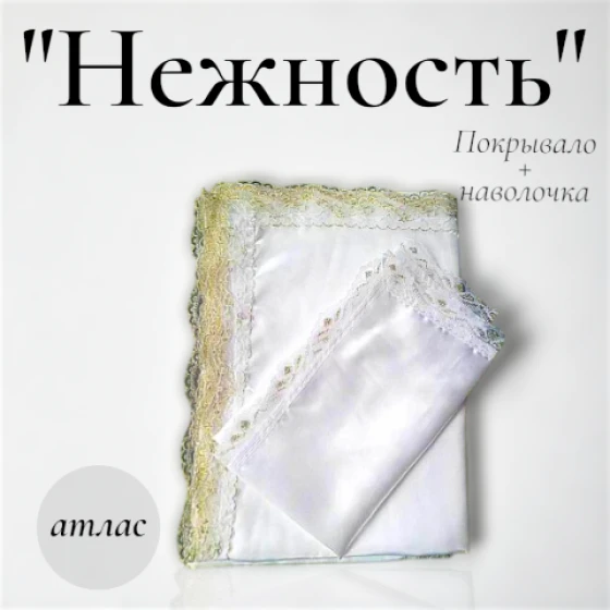 lampadka-ritualnaja-bochjonok-jeltij_1__18_