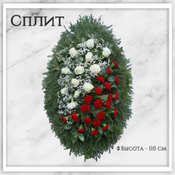 сплит_lspe-b5
