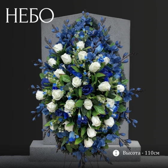 небо_1