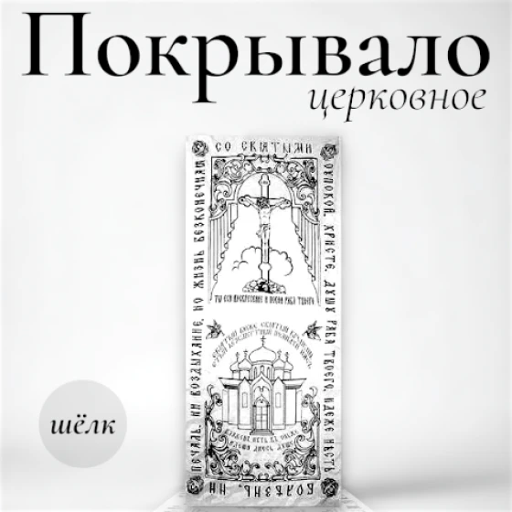 lampadka-ritualnaja-bochjonok-jeltij_1__11_