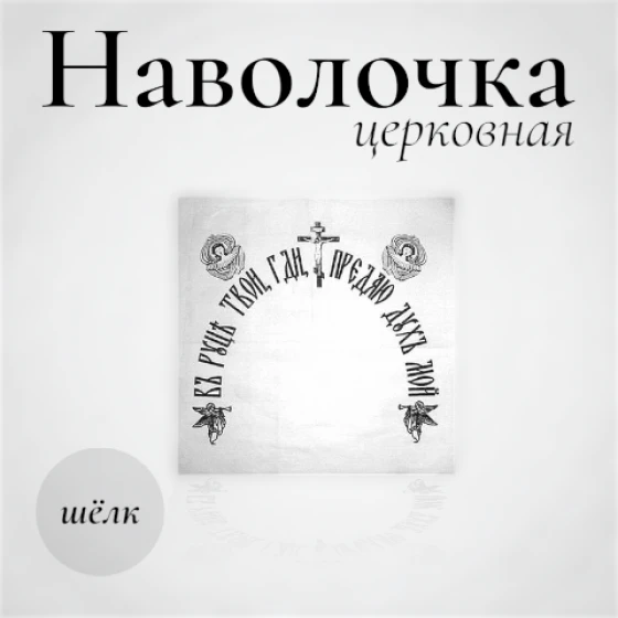 lampadka-ritualnaja-bochjonok-jeltij_1__15_
