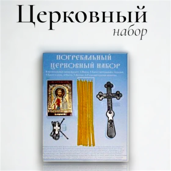 lampadka-ritualnaja-bochjonok-jeltij_1__10_