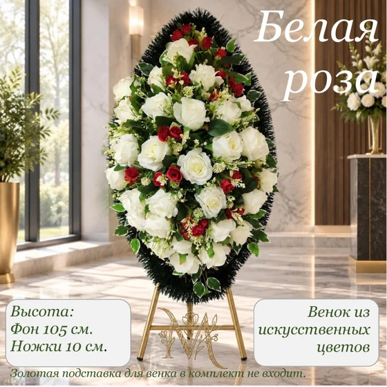 Белая-роза11