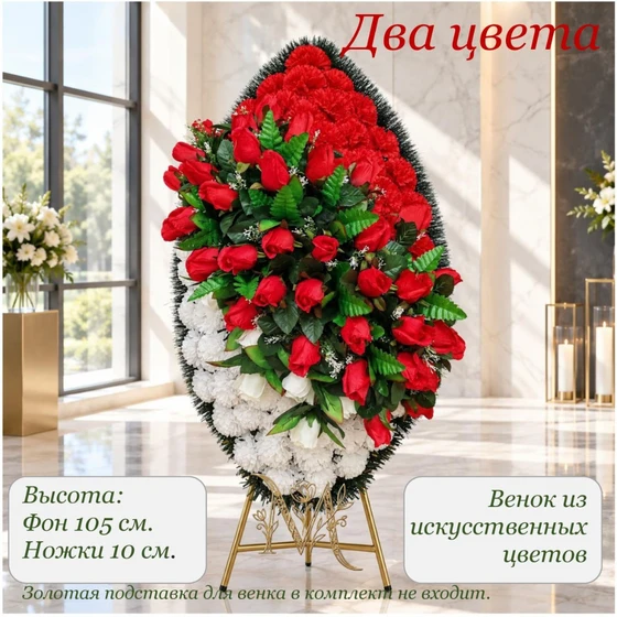 Два-цвета1