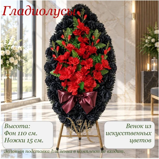 Гладиолусы1
