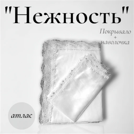 lampadka-ritualnaja-bochjonok-jeltij_1__17__2yvn-35