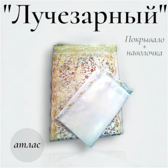 large_915__3__—_копия