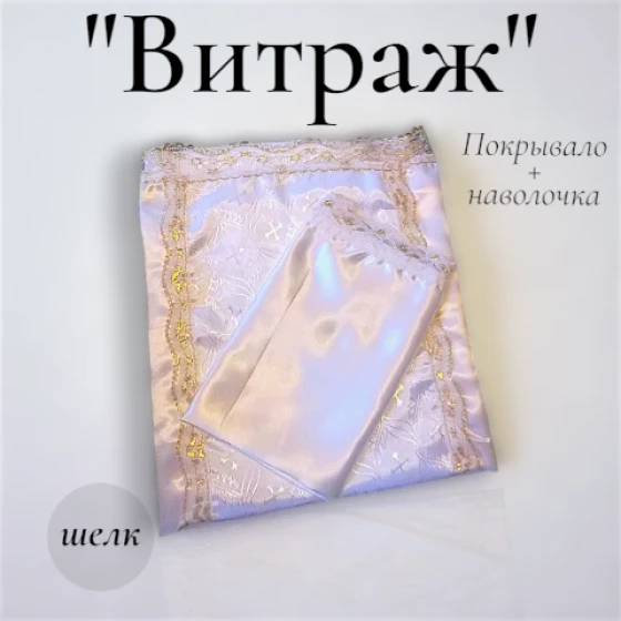 шаблон_1__2_