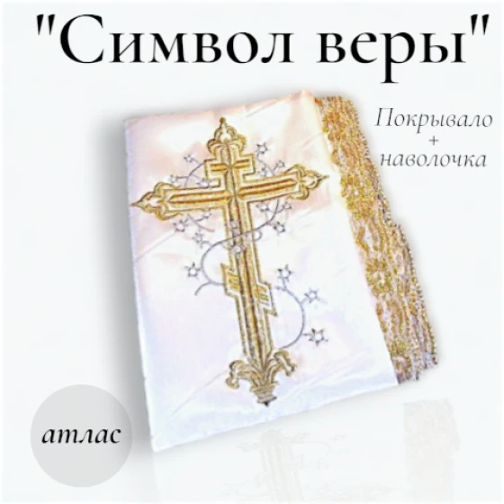 шаблон_1__4_