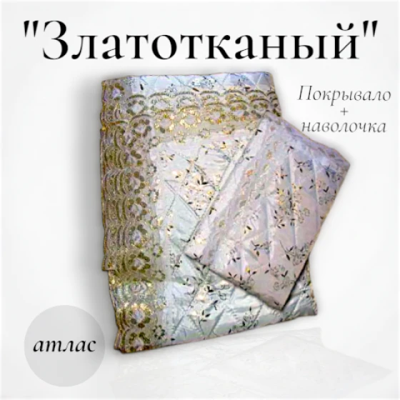 шаблон_1__5_