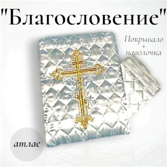 шаблон_1__6_