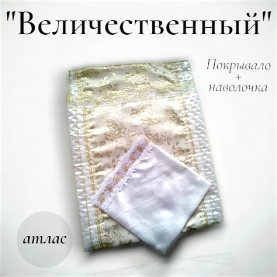 шаблон_1__7_
