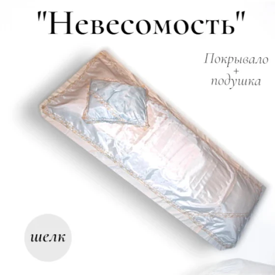 невес