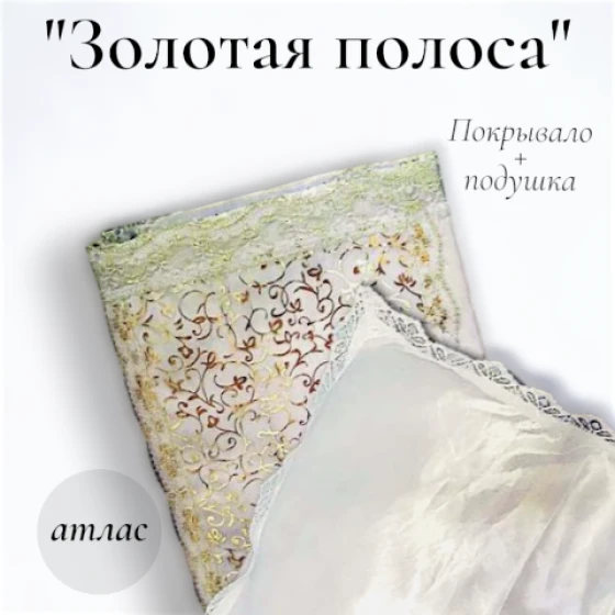 шаблон_1__20_