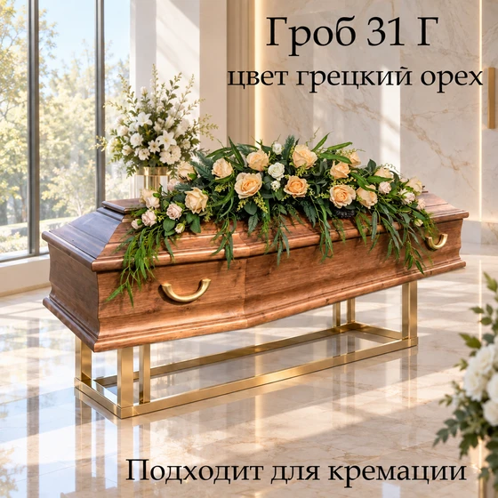 sinonim.org_2026-09-26 20_14_28