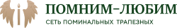 Помним-Любим